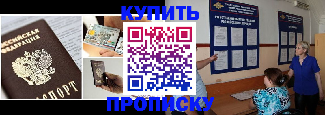 временная регистрация госуслуги в Альметьевске