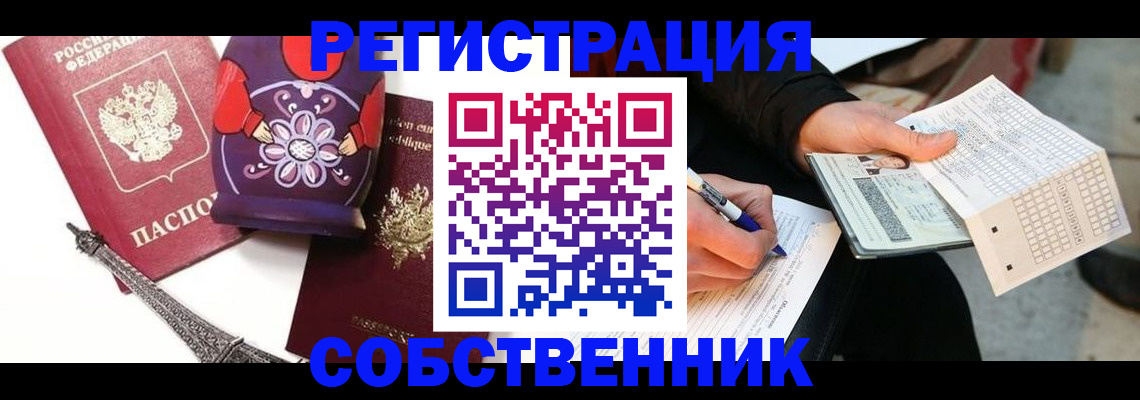 форма 3 в Альметьевске